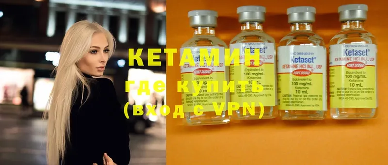 КЕТАМИН ketamine  мега зеркало  Жуковский  купить наркотики сайты 