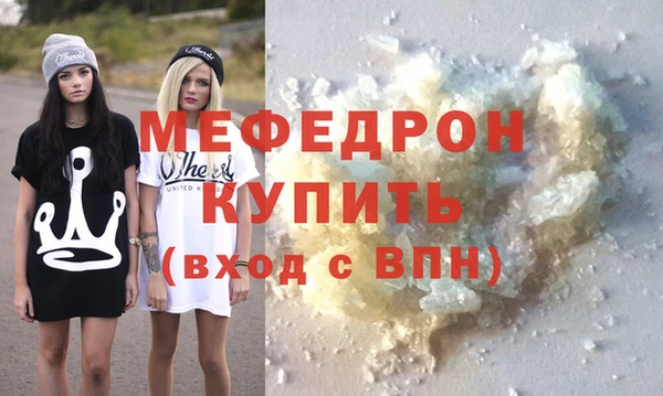 mix Бугульма